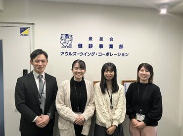 株式会社アウルズ・ウイング・コーポレーション 