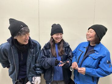 フレッシュ物流株式会社　弥富チルドセンター 難しい作業は一切ありません！
覚えることは少ないので
誰でもスグに活躍することができますよ！
優しいスタッフばかりですよ＊