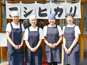 まいどおおきに食堂　森町食堂 お得な食事補助制度あり。
休憩中の食費も浮いて大助かりですね！