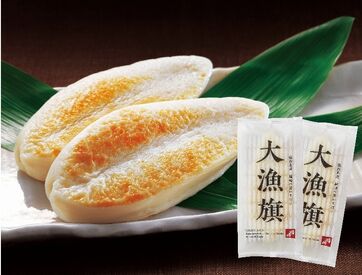 求人イメージ