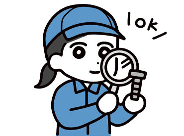 丁寧にお教えするので未経験の方も安心です！
これどうするの？と分からないことは気軽に質問OK◎
※イメージ画像