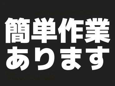 ビジネットグループ株式会社　旭川営業所 未経験さんも大歓迎★シフトも自由で自分らしく働けます！送迎や寮もあるから通勤もラクラク♪