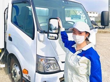 株式会社ジャパン・リリーフ　大阪支店/osdrmnsR 急な出費があっても安心！
【日払い】【週払い】で給与がスグに受け取れる◎
困った時は気軽に利用してください♪