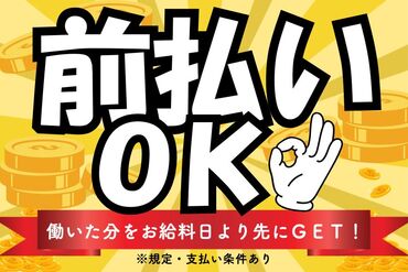 自分に合ったお仕事を見つけるなら
"ファッション人材リンク"できまり♪
WEB＋電話でカンタン登録完了◎
※画像はイメージです。