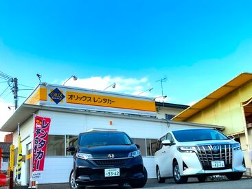 オリックスレンタカー 加古川店 週1～勤務OKなので
副業や家事や学校と両立できます☆