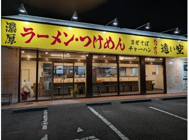 メニューは分かりやすい価格設定で、
オーダー取りも負担少なめ！