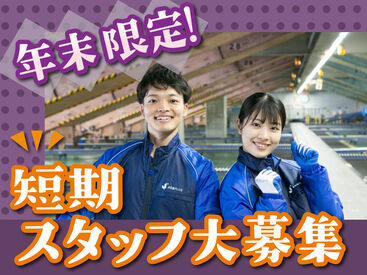 SGフィルダー株式会社　※お仕事No/W24076-033 あなたの希望の働き方など、なんでもお気軽にご相談ください！
他のお仕事も多数あります♪
※画像はイメージ