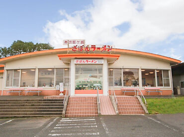 ざぼんラーメン スカイロード溝辺店 履歴書不要で応募もサクサク♪
面倒な手間なく面接まで進めるので
気軽に応募してきてくださいね◎