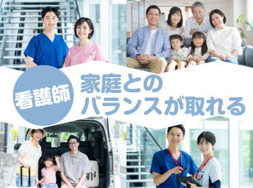 株式会社キャリア SC宮崎 子育てや家族の介護など、家庭と両立しながら働きたい方必見！家族の予定に合わせた働き方もご相談ください☆彡