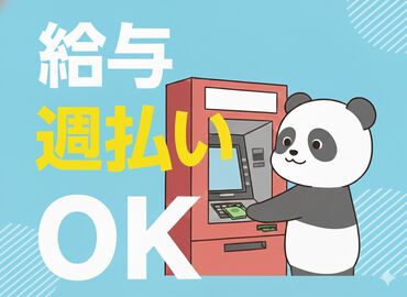 株式会社レブワーク（菊池郡菊陽町） 