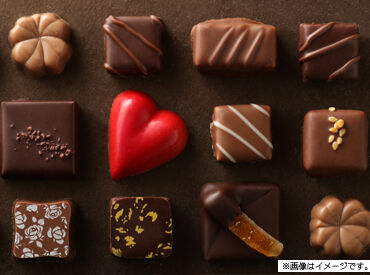 有名・高級チョコレートをPRしましょう♪
1年に1度だけのイベントでレアバイトに挑戦◎