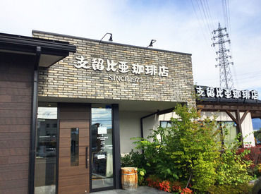 無理なく長く続けられる♪お休み希望相談OK＆水曜が定休日◎