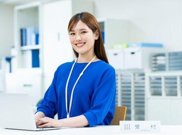 交通費は原則交通費の実費相当額を支給します!
費用がかからず、気楽に通勤できますよ♪