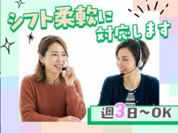 求人イメージ