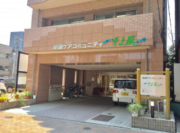 新道ケアコミュニティそよ風 ＼人柄重視の採用です！／
しっかりしたサポート体制で、安心して始められる環境♪
希望の働き方、お気軽にご相談を◎