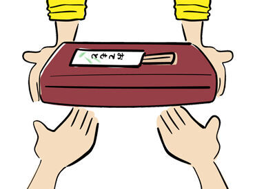 ≪13時にお仕事終了≫
家庭&Wワークとの両立◎・
《マイカー通勤可》交通費は別途支給!