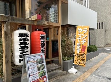 ＼一番町ホルモンセンター／
髪色・髪型・ネイル・ピアスetc.勤務中もオシャレOK♪
松山の大学から自転車で6分程の好立地！