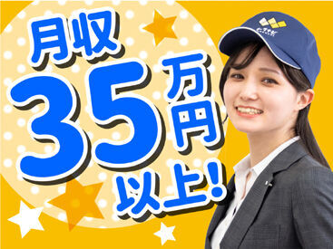 株式会社ワークナビ　勤務地：愛知県瀬戸市共栄通/ksg010073 お仕事探しはワークナビ！WEB・お電話にて応募受付しています。土日・電話面談も可能。「話を聞きたい」「登録だけ」も歓迎！