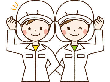 週2日/1日5h~OKなので、
自分のライフスタイルに合わせて働けますよ♪
Wワークや家事などの両立にもぴったり★