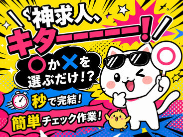 株式会社ヒューマン・ライジン　札幌支店 未経験で不安な方にも、経験を活かしたい方にも…ピッタリのお仕事をご案内します♪