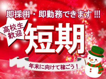 フジパン株式会社　千葉工場【001】 ”あのフジパン”で新規STFF大募集！
≪モクモク×繰り返し作業≫
接客が苦手な方も安心！
モクモクとお仕事ができます♪