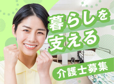 株式会社キャリア SC熊本 ひとりひとりの毎日に寄り添い、サポートすることで”暮らしの力”になる！希望の働き方はご相談ください☆彡