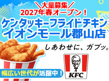 イメージ写真