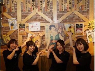 羊肉酒場　悟大　水道橋店 ＜履歴書不要＞
・面接前の準備は必要ありません!!
・応募後すぐに面接⇒採用も可能☆
・お友達と一緒にスタートもOK♪