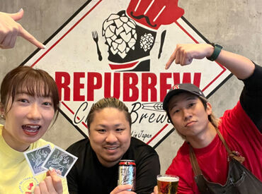 スライダーハウス24タップ リパブリュー三島店 ≪駅前のクラフトビール専門店で働こう≫
・三島店は三島駅徒歩5分！
・沼津店は沼津駅徒歩1分！
⇒通いやすい好立地♪

