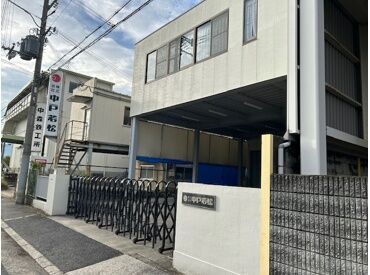 求人イメージ