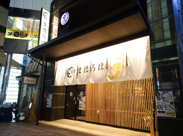 旬醸 まほろば ＼営業前準備やホール業務など複数部門で募集中／
2024年12月にオープンしたばかり！とてもキレイなお店です♪