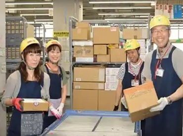 新大阪郵便局南港分室 未経験大歓迎◎
荷物（ゆうパック）の仕分け等簡単なお仕事なので、
初めての方もスグに慣れますよ♪