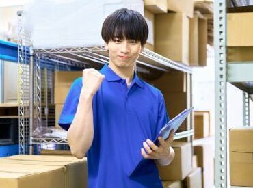 ≫学歴・経験不問!≪
「正社員を目指している」「異業種から挑戦したい」
そんな方はぜひご応募ください!!
※画像はイメージです