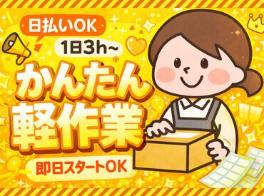 株式会社フルキャスト　北海道支社 