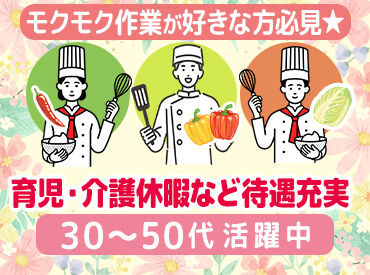 尾崎病院(日清医療食品株式会社 神戸支店) 履歴書は必要なし◎
スマホで面接を完結できるので応募～採用まで
スムーズにすすめることができますよ♪