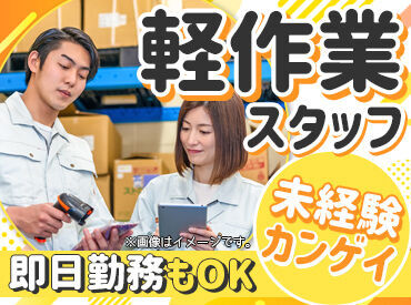 株式会社G&G 岐阜営業所（お仕事番号：753529） 「毎月25万円以上は稼ぎたい！」「土日祝は休みがいい！」など…
あなたの希望に合ったお仕事をご紹介します♪