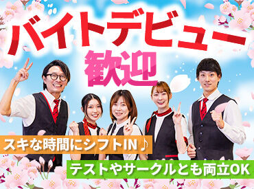 ビッグエコー　龍ヶ崎店 未経験でもしっかりサポートします！
「カラオケ＆音楽好き」なアナタにピッタリ★
＜履歴書不要＞お気軽にご応募ください！