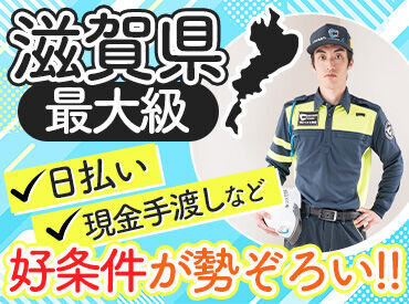 シフトの自由度が高い!
「明日、急遽働きたいです!」⇒可能です◎
すぐLINEで連絡してください♪