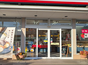 四国銘菓【一六タルト】でおなじみの一六本舗！
シフト柔軟◎平日のみ、土日のみなどご相談ください♪