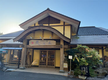せせらぎの湯花水木 20～30代スタッフ活躍中！
てきぱき＆ゆったり両方叶う環境◎