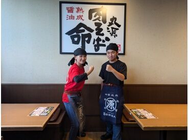 イフスコダイニング株式会社　丸源ラーメン大垣店 ◇◆働く環境抜群◆◇
自由度高めの職場で、
自分が思うように働ける＊*
家事・育児のあいまに…
Wワークの一つに…など大歓迎◎