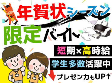週2から働けるからプライベートとの
両立も出来ちゃう!
