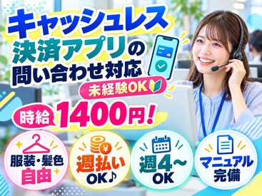 株式会社ヒューマン・ライジン　福岡支店 未経験で不安な方にも、経験を活かしたい方にも…ピッタリのお仕事をご案内します♪