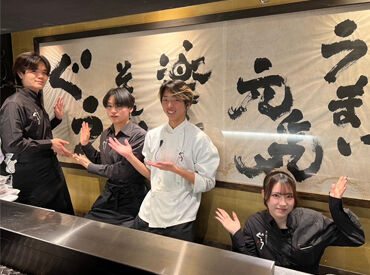 炭火焼ホルモン ぐう 新橋 ＼嬉しいPOINTがたくさん！／
＃髪型・髪色自由＃ピアス・ネイルOK
＃まかない無料＃社割で20％OFF＃履歴書不要