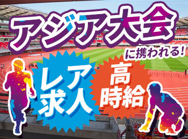 株式会社ヒト・コミュニケーションズ/A17FBC ＼来社不要！スマホ面接も♪／
スグ働きたいけど面接に行く時間がない…そんな方もご安心ください！