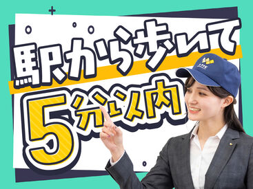 株式会社ワークナビ　勤務地：愛知県犬山市木津/kmk020084 お仕事探しはワークナビ！WEB・お電話にて応募受付しています。土日・電話面談も可能。「話を聞きたい」「登録だけ」も歓迎！