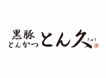 「学校やサークルと両立したい」
「かけもちバイトでちょっとだけ稼ぎたい」
そんな希望もお気軽にご相談くださいね♪