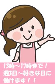株式会社スタッフサポート　※勤務地：大阪府茨木市五日市 ◆未経験OK！
◆ブランクOK
◆10歳代・20歳代・30歳代・40歳代・50歳代の幅広い女性スタッフが活躍中です