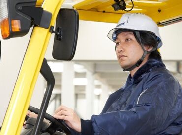 ロジスティックスオペレーションサービス株式会社_春日井第1営業所 ブランクありさんも大歓迎！
待遇面も安心♪腰を据えて長く働きたい方にぴったりです◎
※画像はイメージ