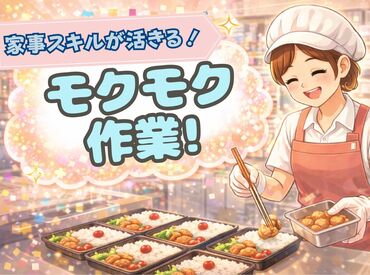 株式会社フルキャスト　北海道支社 